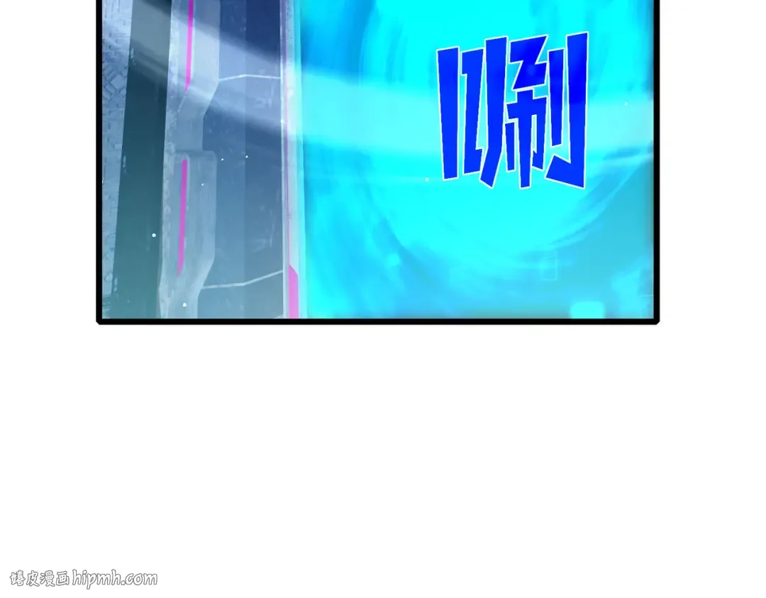 第45话 入会测试双【甲上】 第80页