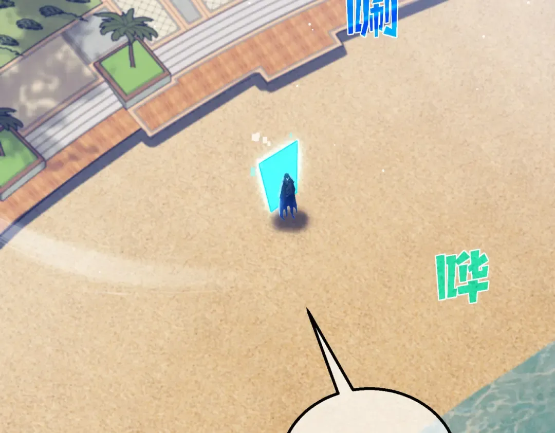 第45话 入会测试双【甲上】 第90页
