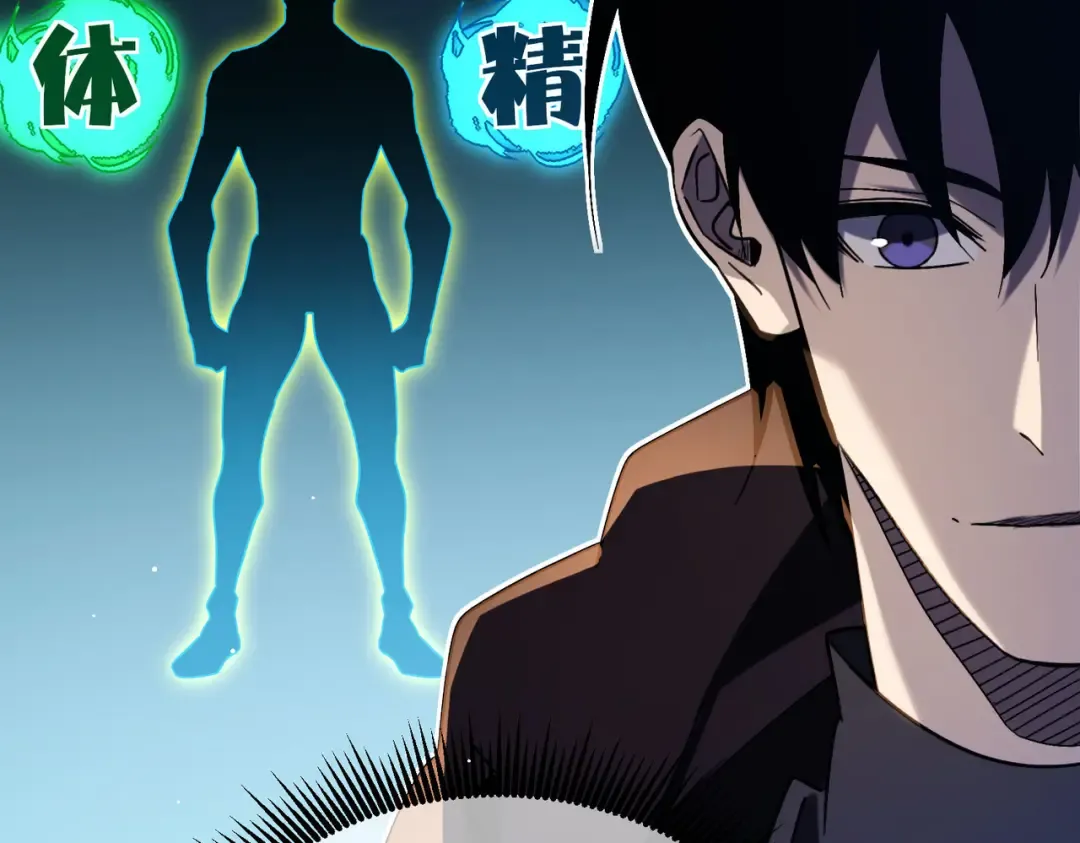 第45话 入会测试双【甲上】 第99页