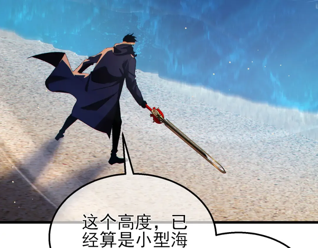 第45话 入会测试双【甲上】 第110页