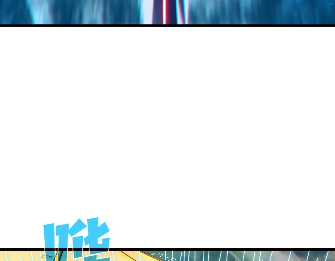 第45话 入会测试双【甲上】 第121页