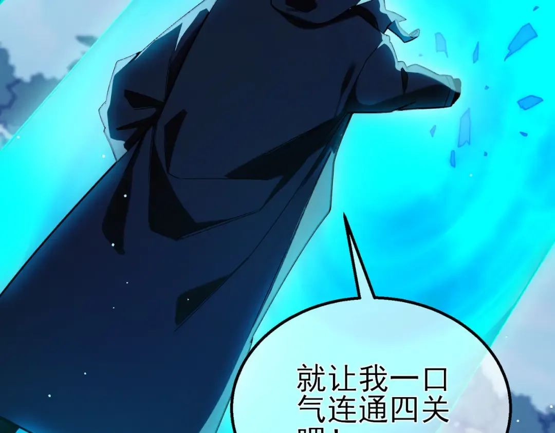 第45话 入会测试双【甲上】 第130页