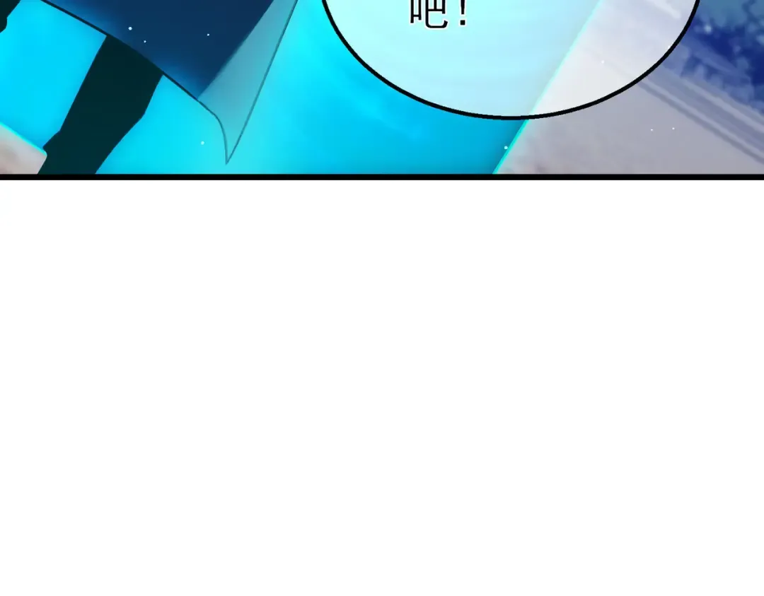 第45话 入会测试双【甲上】 第131页