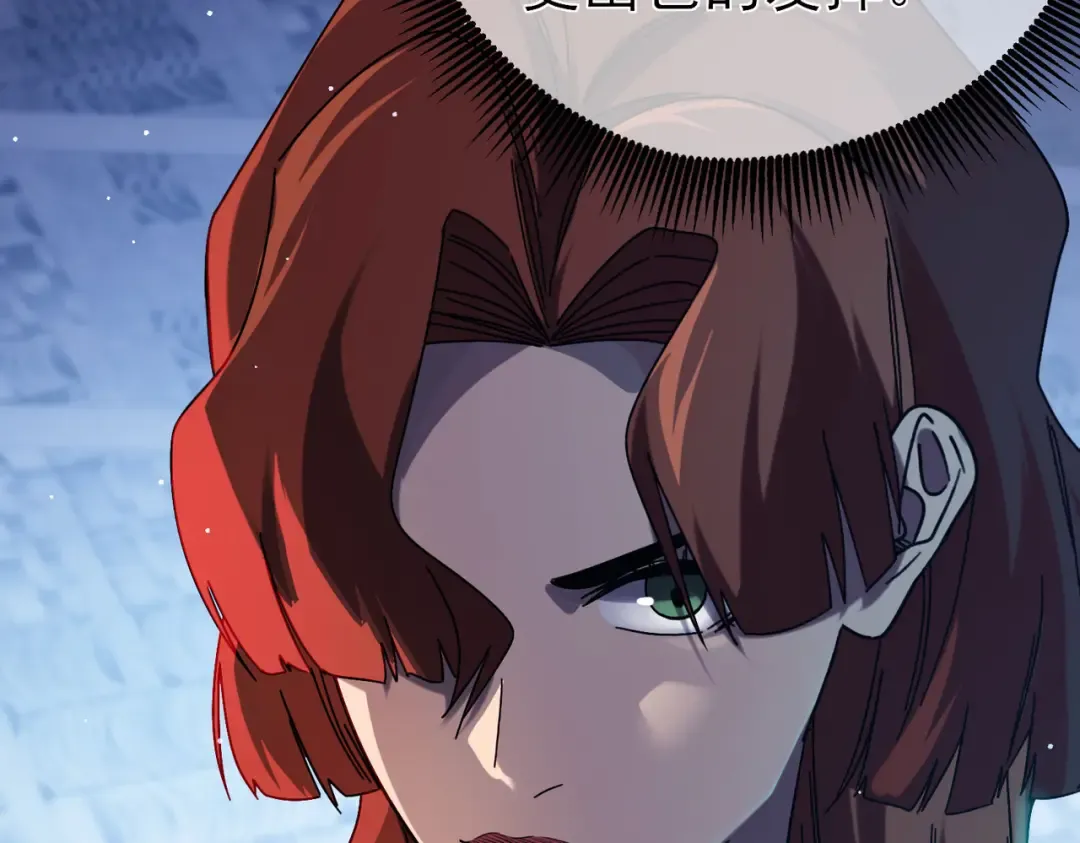 第45话 入会测试双【甲上】 第145页