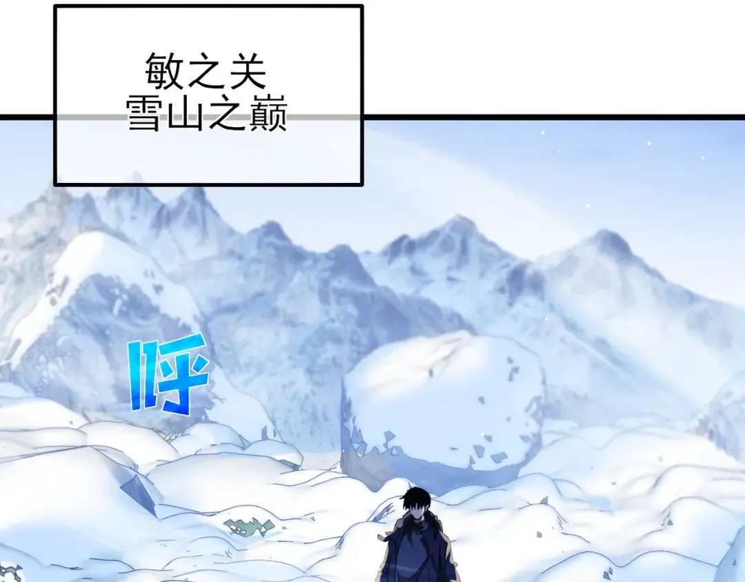 第45话 入会测试双【甲上】 第148页