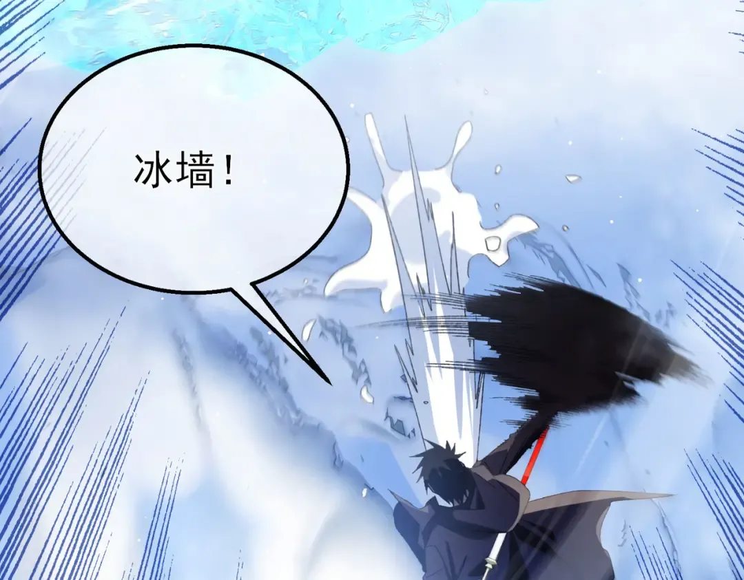 第45话 入会测试双【甲上】 第172页