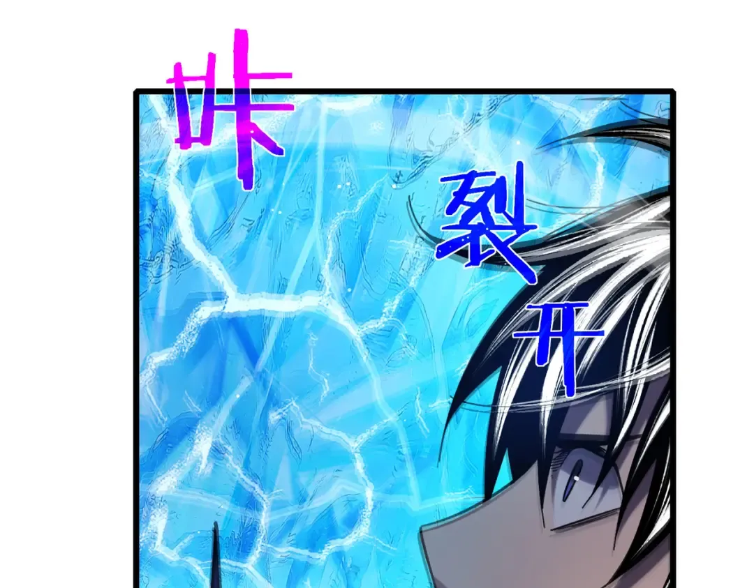 第45话 入会测试双【甲上】 第174页