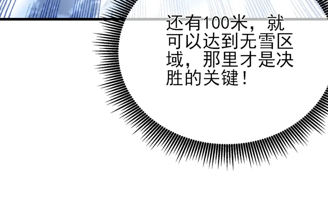 第45话 入会测试双【甲上】 第183页