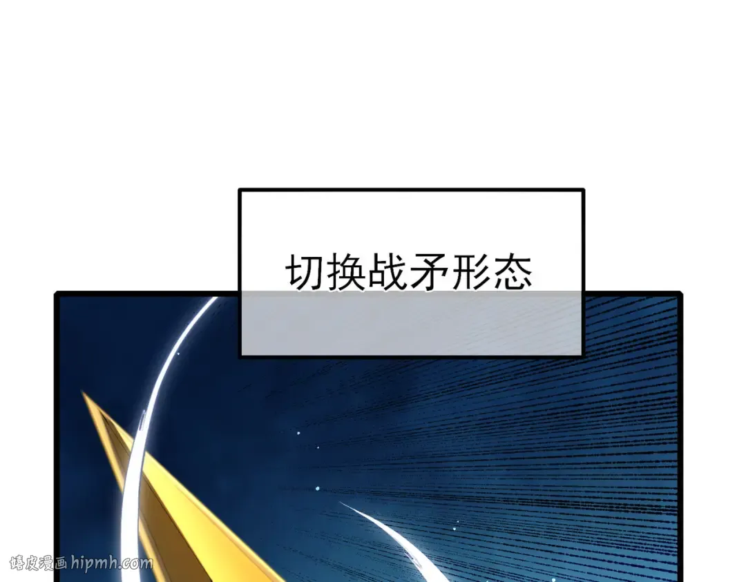 第45话 入会测试双【甲上】 第184页