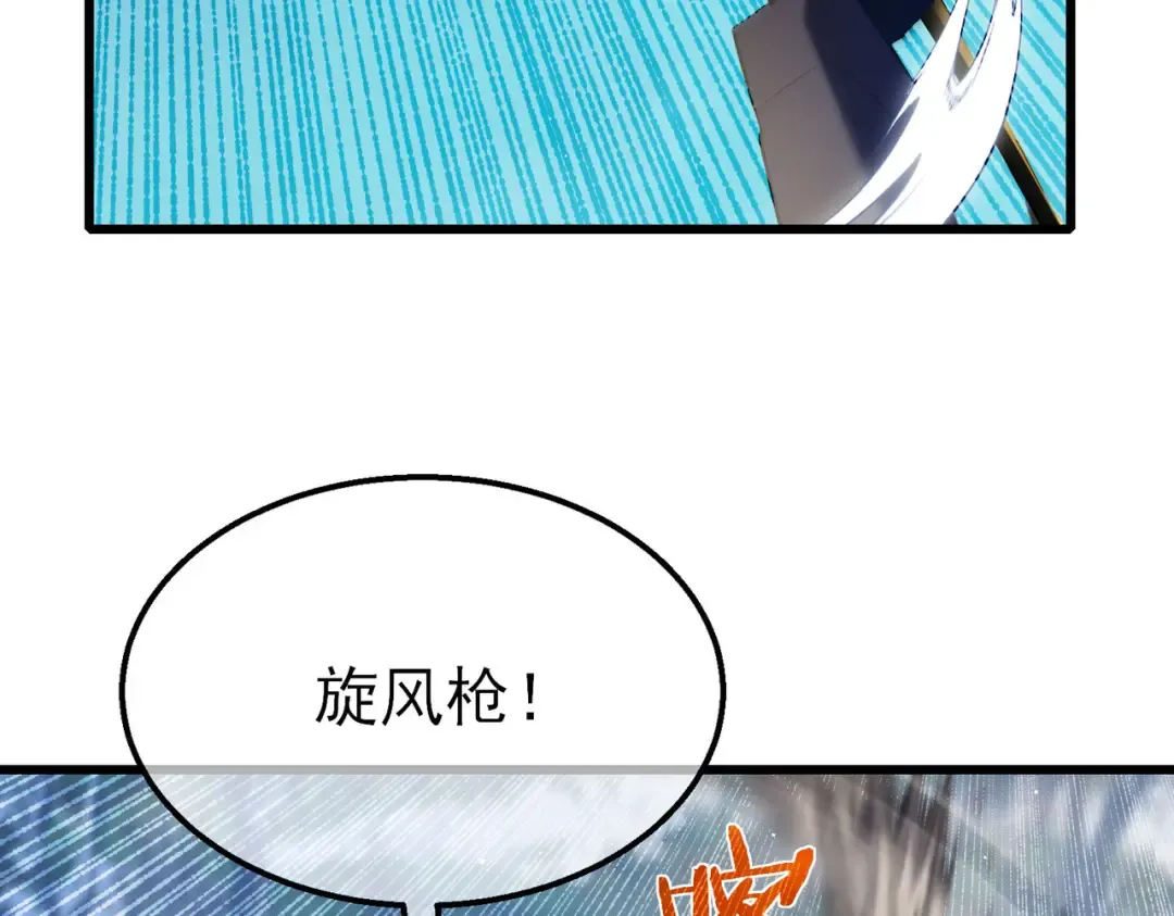 第45话 入会测试双【甲上】 第186页
