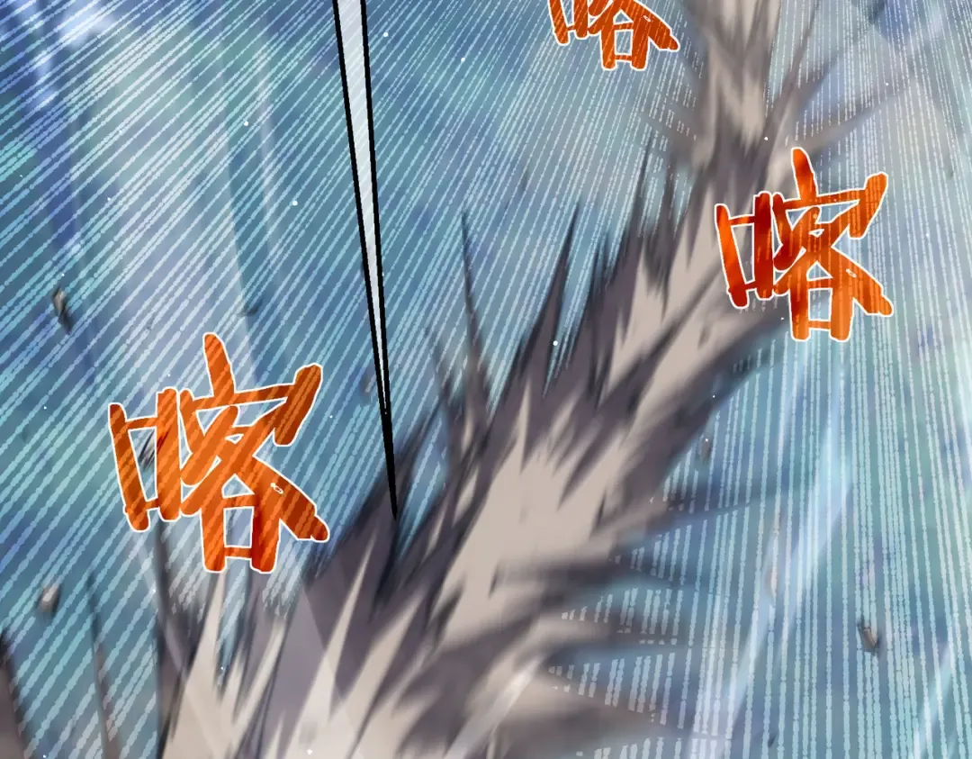 第45话 入会测试双【甲上】 第187页