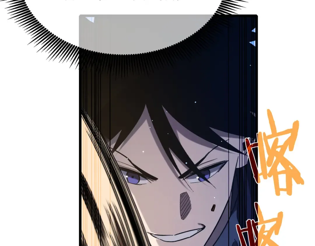 第45话 入会测试双【甲上】 第191页