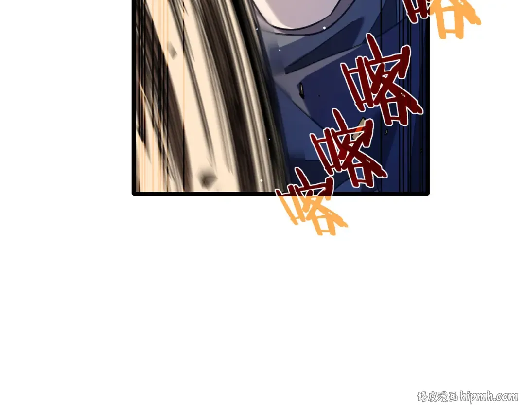 第45话 入会测试双【甲上】 第192页
