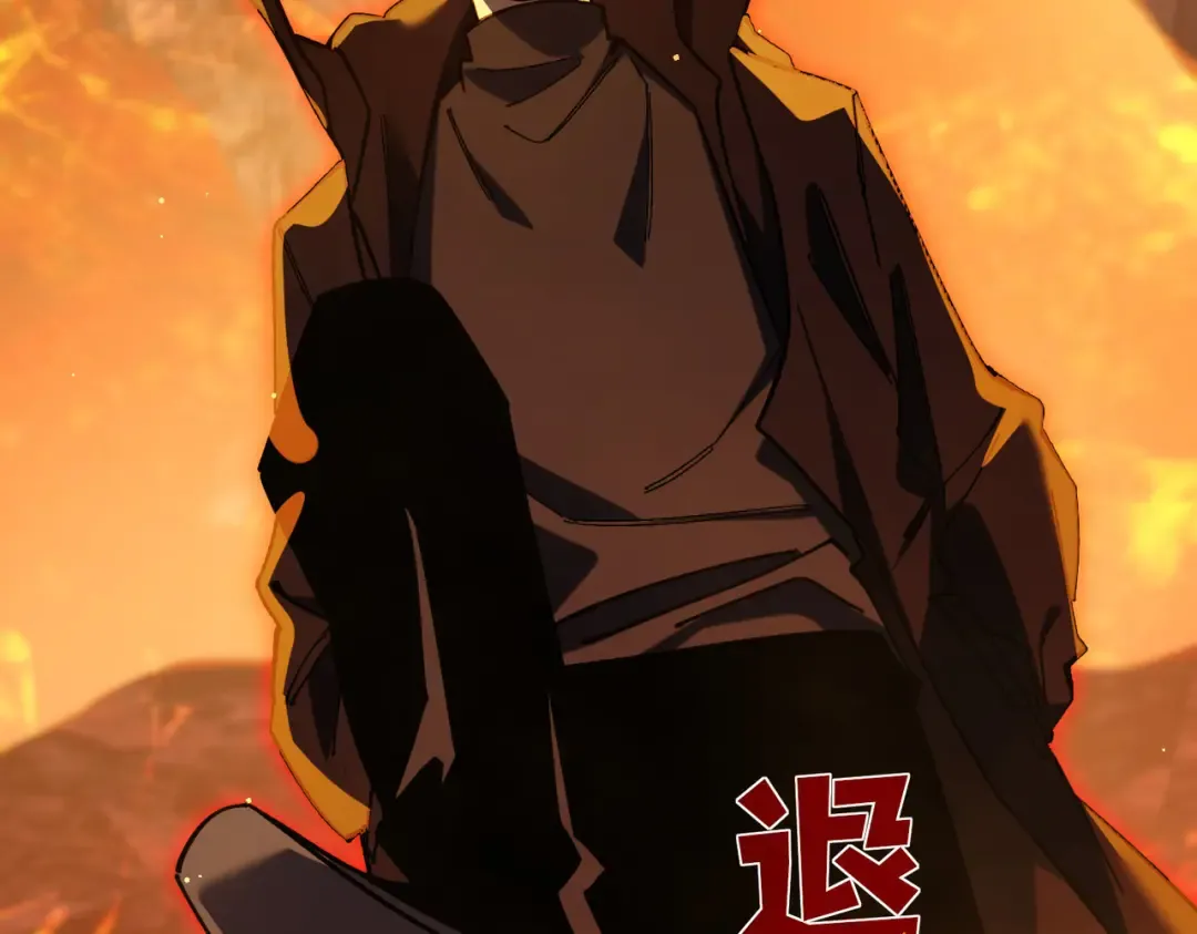 第46话 二阶职业——缚魂者 第23页