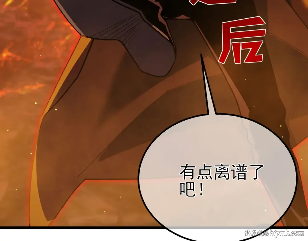 第46话 二阶职业——缚魂者 第24页