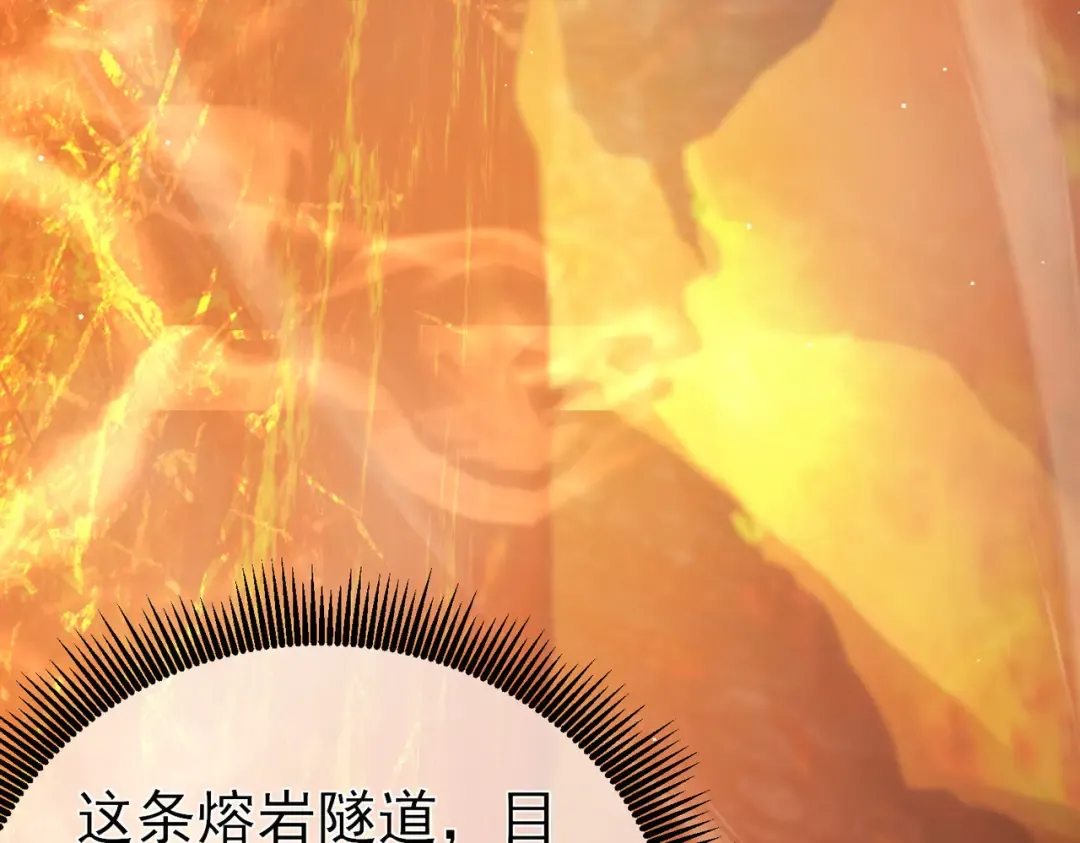 第46话 二阶职业——缚魂者 第29页
