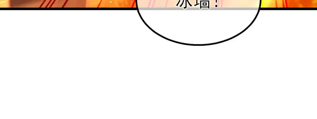 第46话 二阶职业——缚魂者 第61页