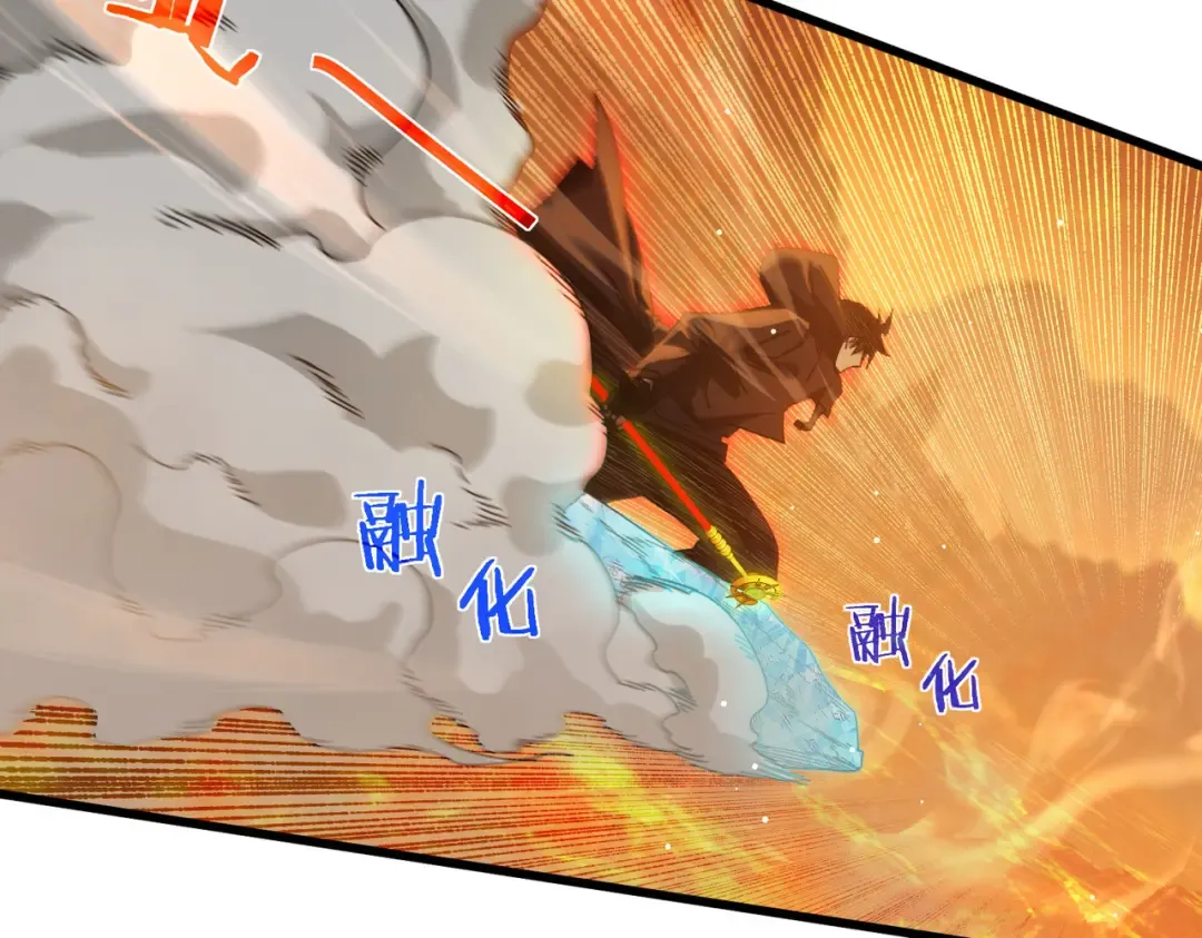 第46话 二阶职业——缚魂者 第68页