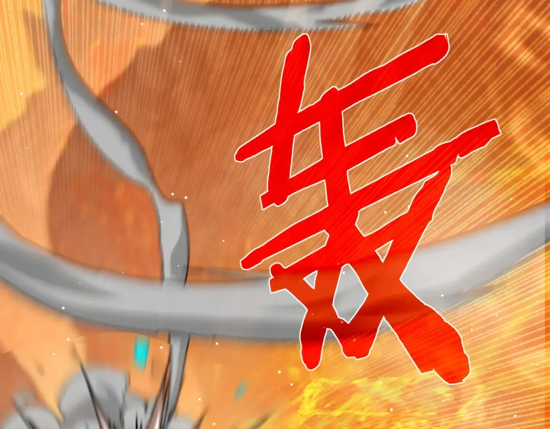 第46话 二阶职业——缚魂者 第75页