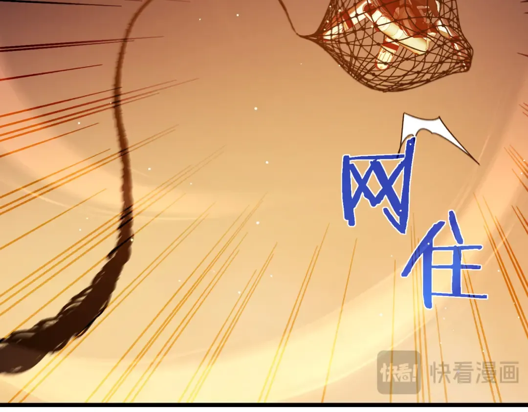 第46话 二阶职业——缚魂者 第81页