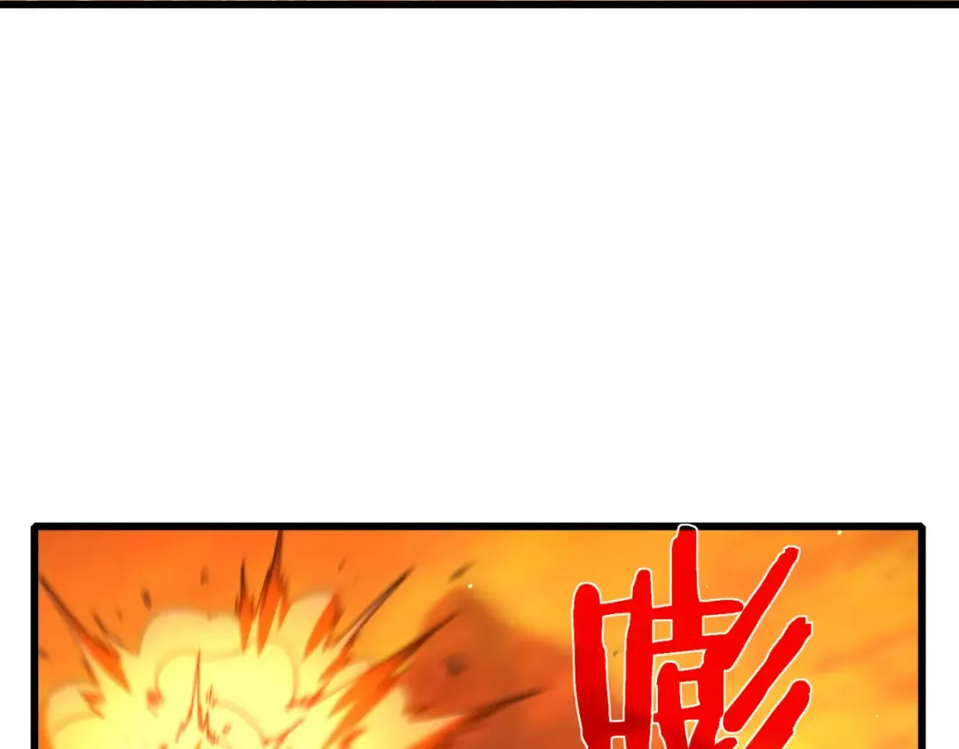 第46话 二阶职业——缚魂者 第85页