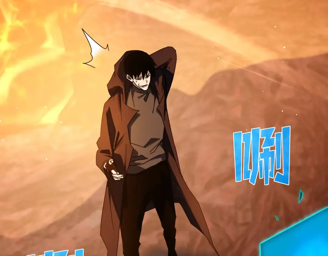 第46话 二阶职业——缚魂者 第89页