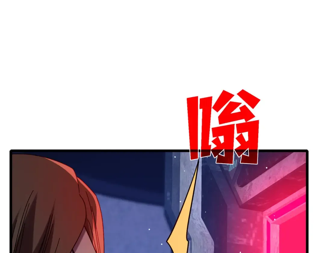 第46话 二阶职业——缚魂者 第92页