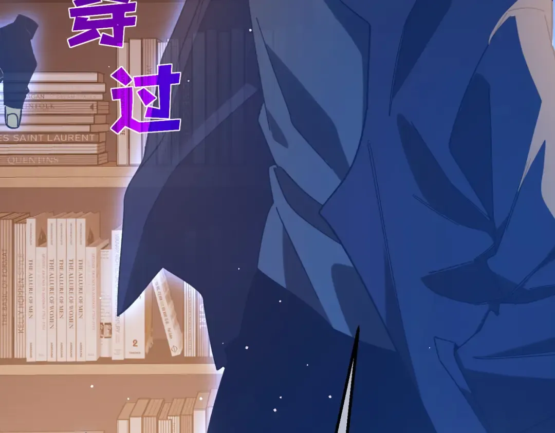 第46话 二阶职业——缚魂者 第141页