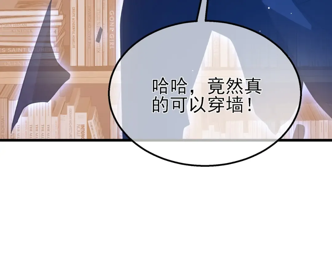 第46话 二阶职业——缚魂者 第142页