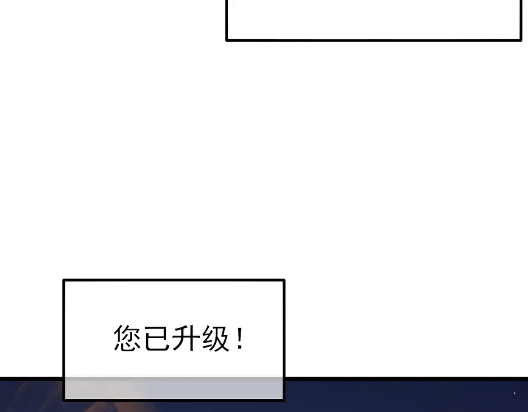 第46话 二阶职业——缚魂者 第151页