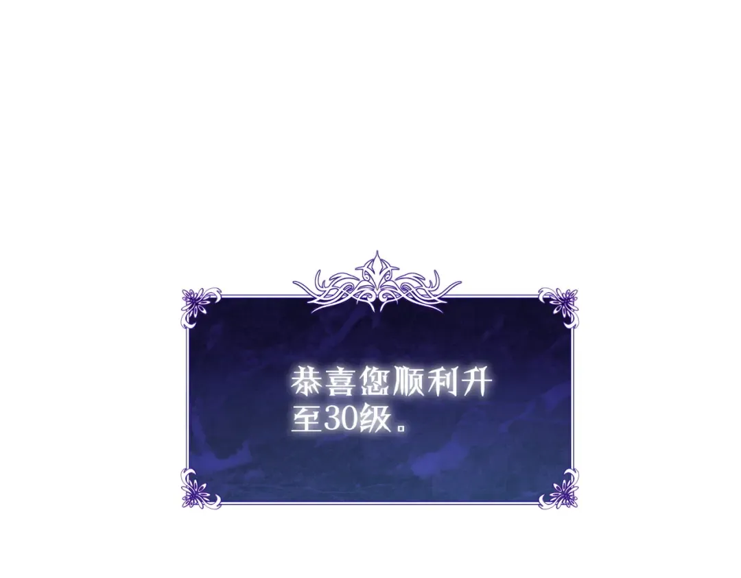 第46话 二阶职业——缚魂者 第158页