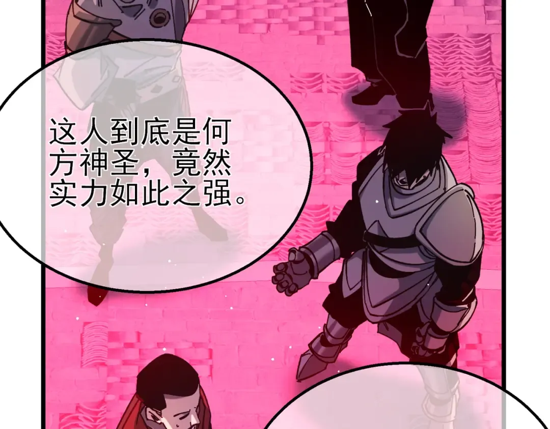 第46话 二阶职业——缚魂者 第165页