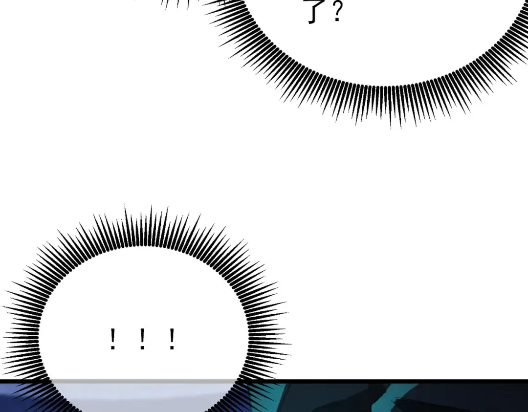 第46话 二阶职业——缚魂者 第187页