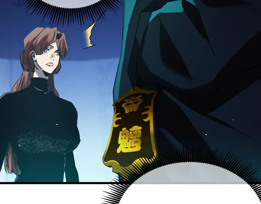 第46话 二阶职业——缚魂者 第188页