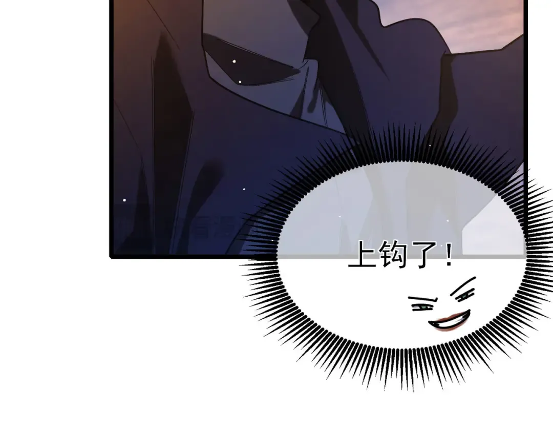 第47话 巧变麻风侏儒 第22页