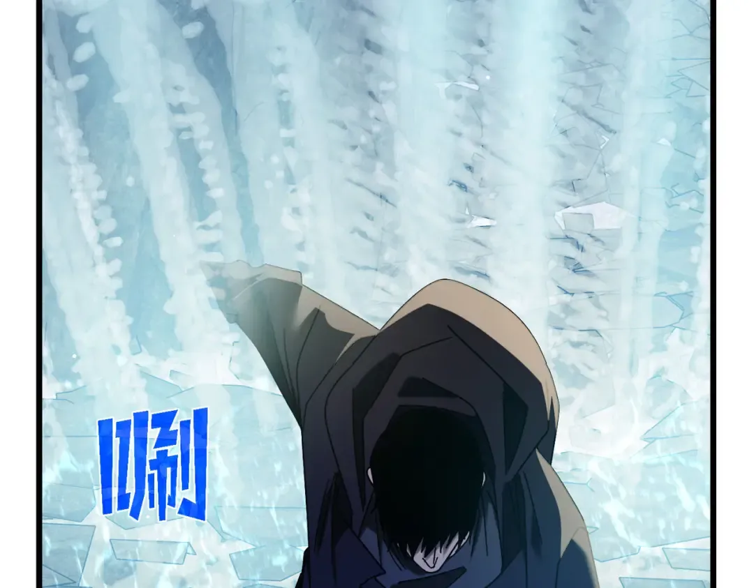 第47话 巧变麻风侏儒 第78页