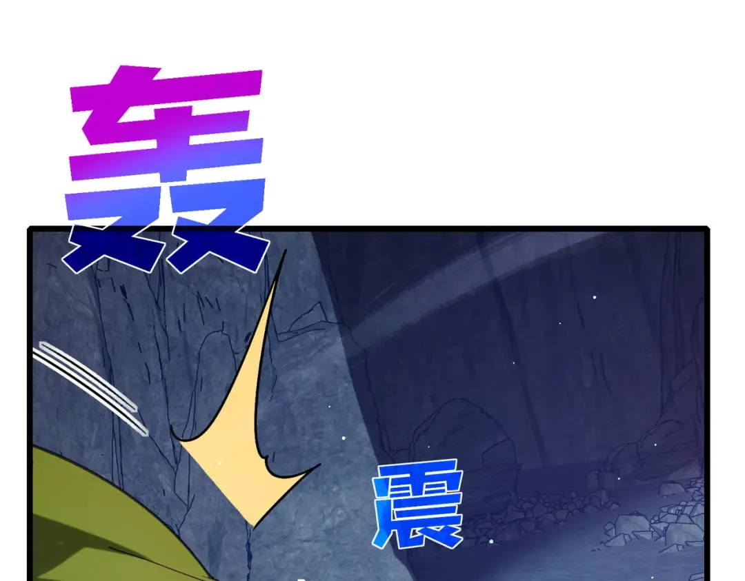 第47话 巧变麻风侏儒 第91页
