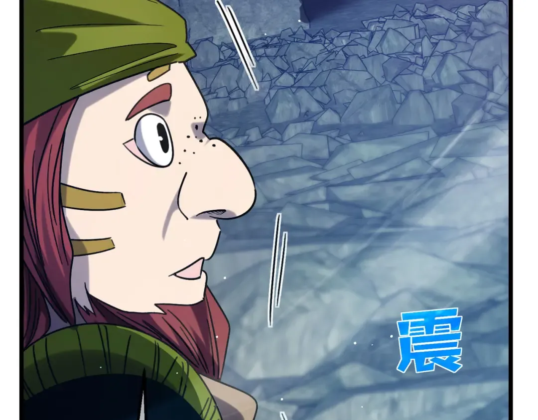 第47话 巧变麻风侏儒 第92页