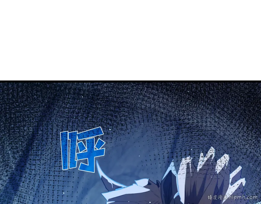 第47话 巧变麻风侏儒 第96页