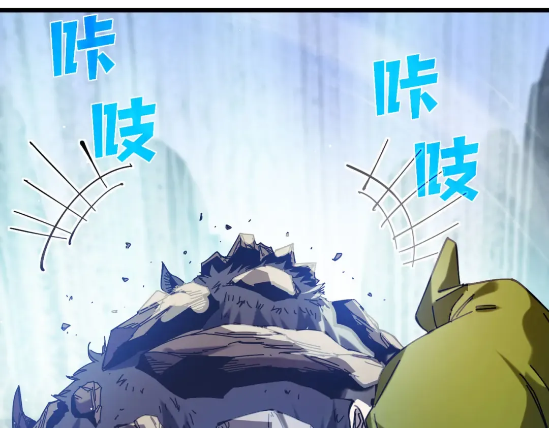 第47话 巧变麻风侏儒 第113页