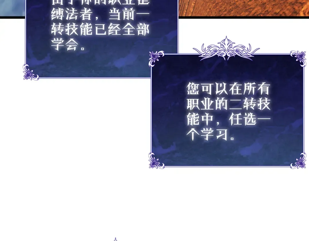 第47话 巧变麻风侏儒 第126页