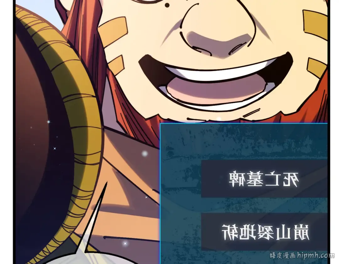 第47话 巧变麻风侏儒 第128页