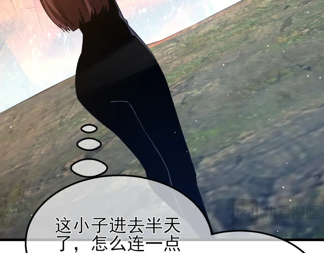 第47话 巧变麻风侏儒 第139页