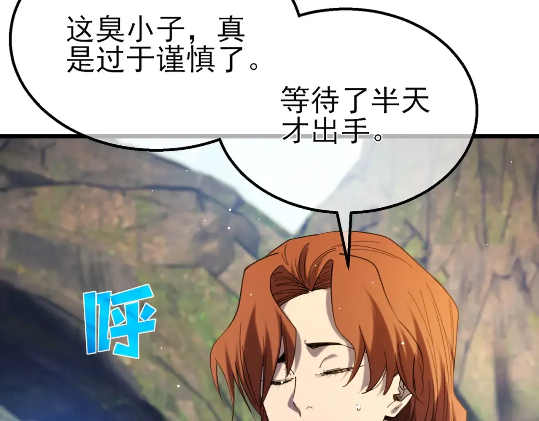 第47话 巧变麻风侏儒 第162页