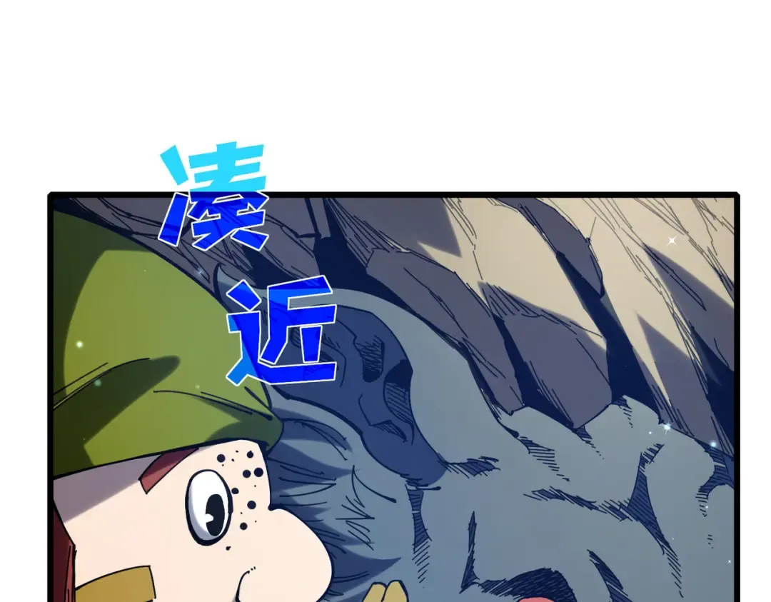 第47话 巧变麻风侏儒 第173页