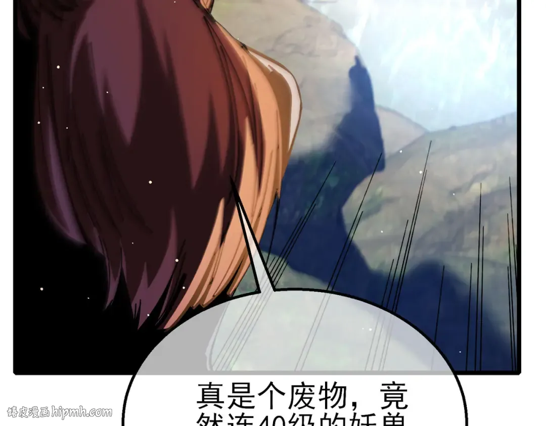 第47话 巧变麻风侏儒 第184页