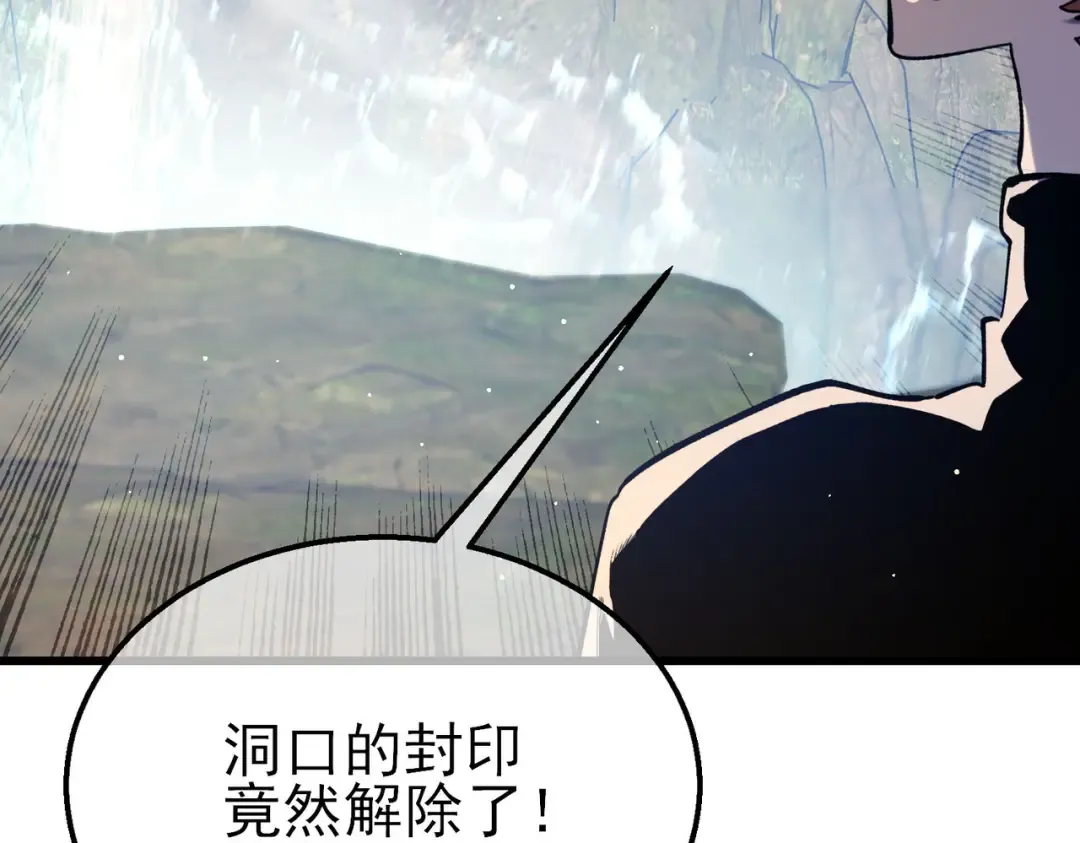 第47话 巧变麻风侏儒 第187页