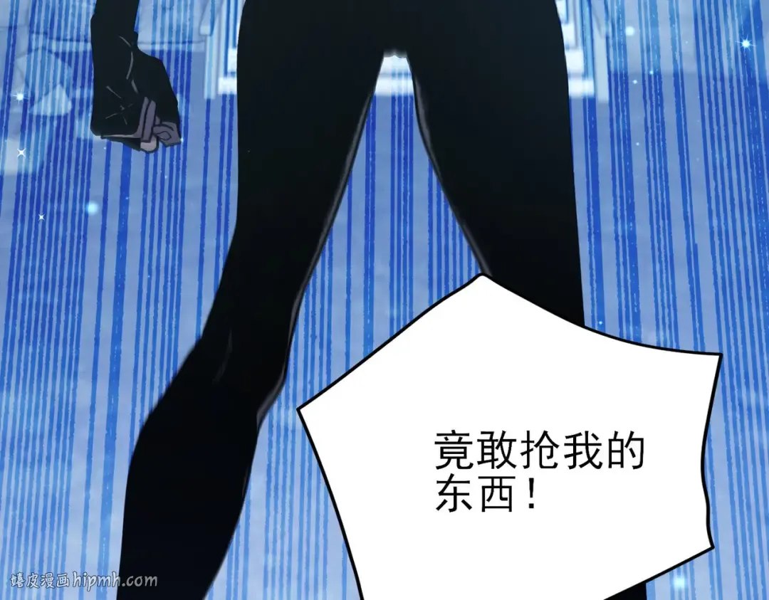 第48话 击杀火蛛女 第8页