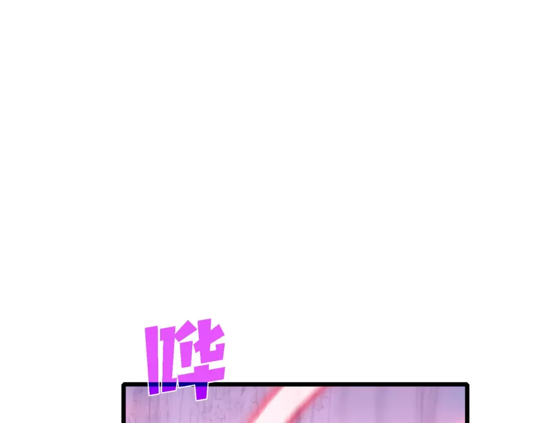 第48话 击杀火蛛女 第20页