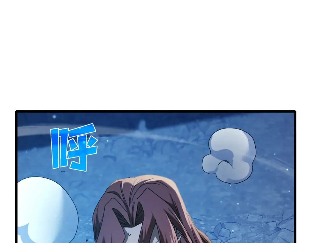 第48话 击杀火蛛女 第26页